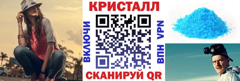 АМФЕТАМИН VHQ  мега вход  Покачи 