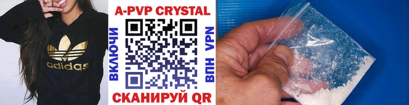 где купить наркоту  Покачи  Alpha PVP VHQ 