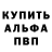 Alpha-PVP кристаллы Ilknur YAVUZ