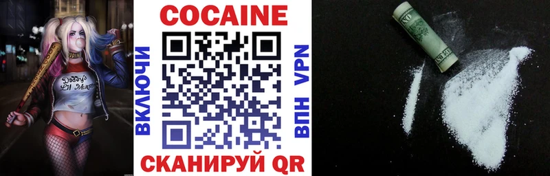 Кокаин 98%  Покачи 