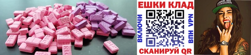 ЭКСТАЗИ 280мг  наркота  Покачи 