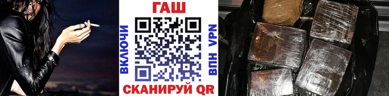 ГАШ Изолятор  закладки  Покачи 