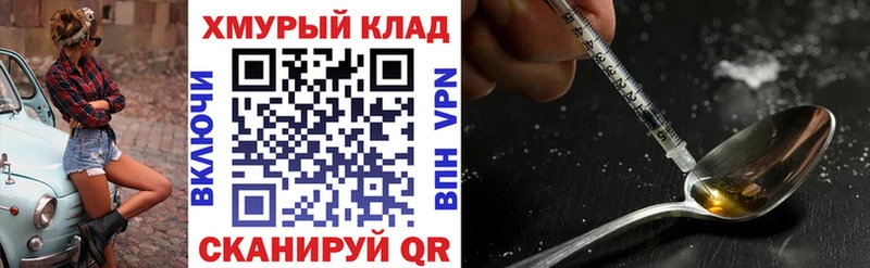ГЕРОИН афганец Покачи