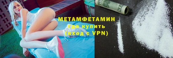 тгк Гатчина