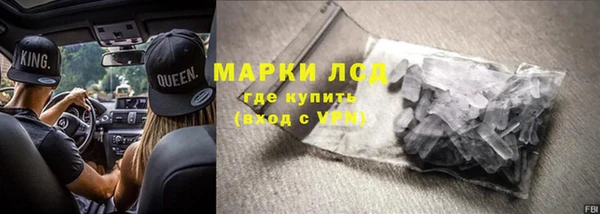 соль ск Гвардейск