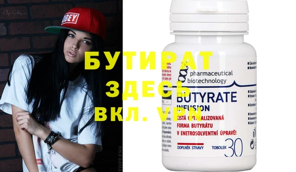 прущая мука Покровск