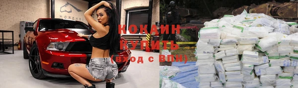 меф VHQ Галич