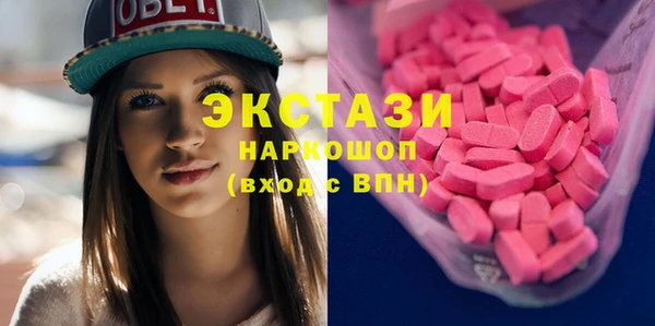 тгк Гатчина