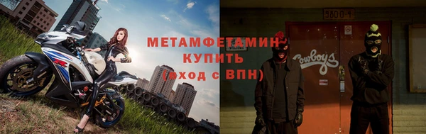 меф VHQ Галич