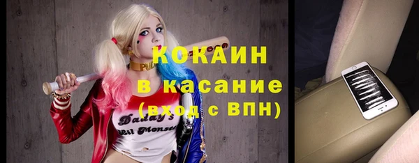 соль ск Гвардейск