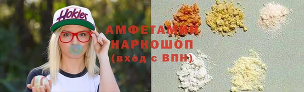 амфетамин Новокубанск
