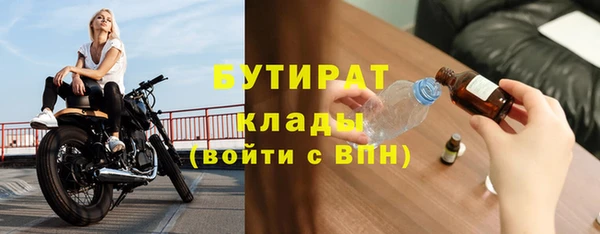 ALPHA PVP Нязепетровск