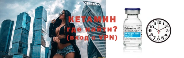 меф VHQ Галич