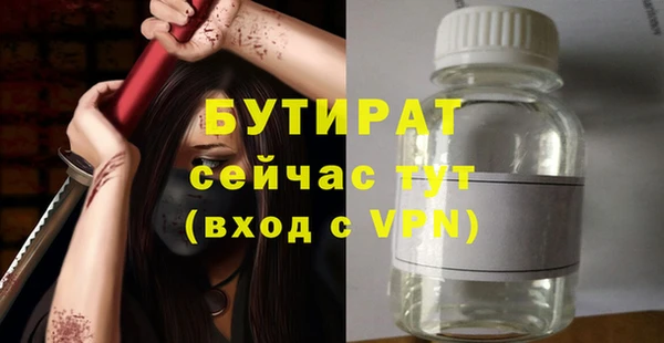 соль ск Гвардейск