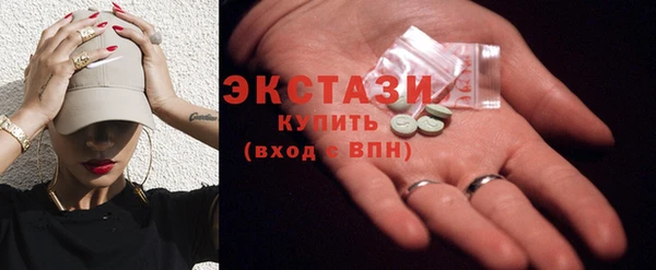 тгк Гатчина