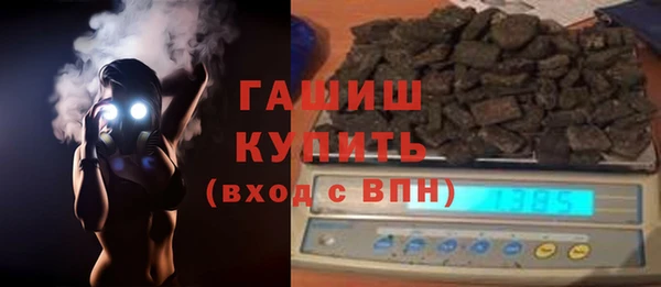 меф VHQ Галич