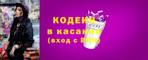 меф VHQ Галич