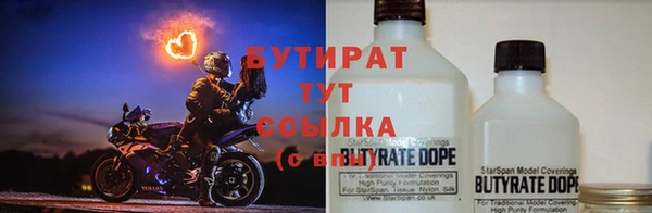 тгк Гатчина