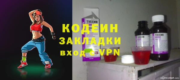 соль ск Гвардейск