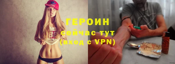 ALPHA PVP Нязепетровск
