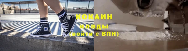 ALPHA PVP Нязепетровск
