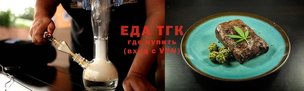 ALPHA PVP Нязепетровск