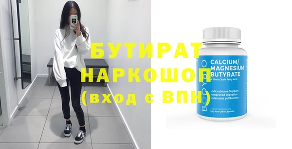 меф VHQ Галич