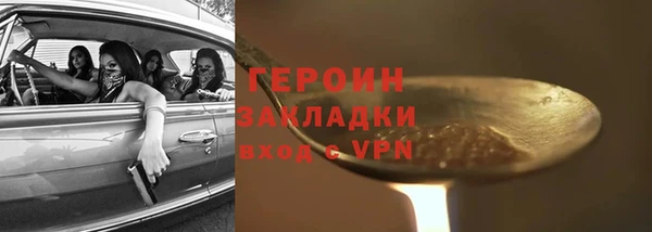 амфетамин Новокубанск