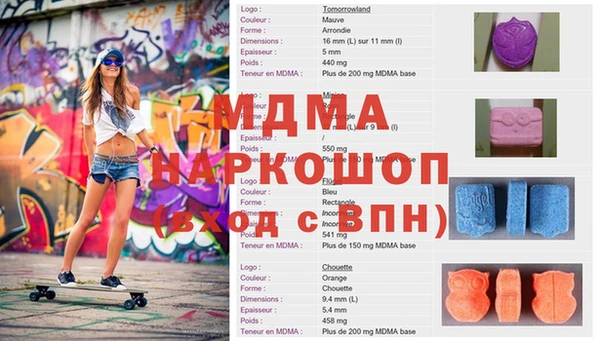 ALPHA-PVP Покачи