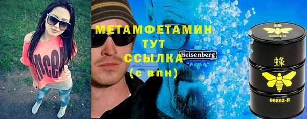 кокаин премиум Новозыбков