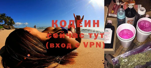 соль ск Гвардейск