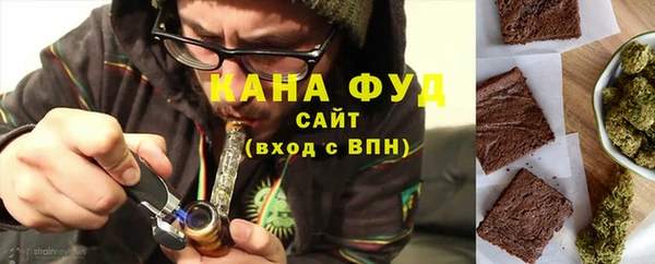 соль ск Гвардейск