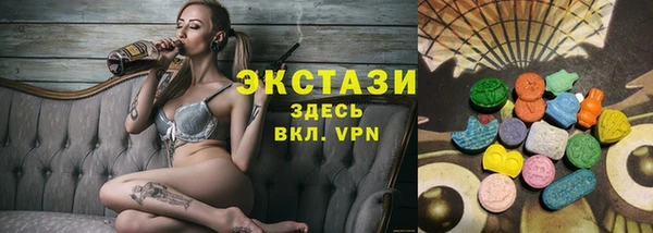 меф VHQ Галич