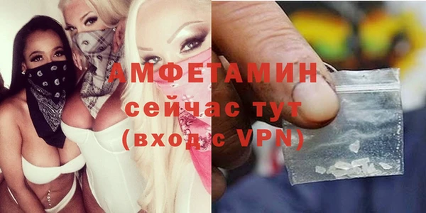 кокаин премиум Новозыбков