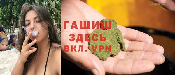 ALPHA PVP Нязепетровск