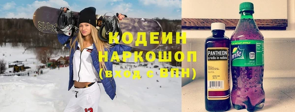соль ск Гвардейск