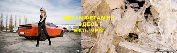 амфетамин Новодвинск